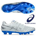 即納可★ 【asics】アシックス DS LIGHT CLUB WIDE ユニセックス 1103A097 103(4)