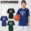 メール便発送 即納可☆【CONVERSE】コンバース プリントTシャツ レディース バスケットボール CB351353