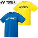 メール便発送 即納可★【YONEX】ヨネックス ユニドライTシャツ 限定 16462Y