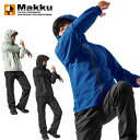 即納可☆【MAKKU】マック デイリーレインスーツ 上下セット AS5130