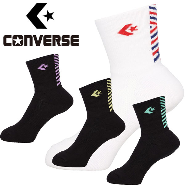 メール便発送 即納可★【CONVERSE】コンバース 5F クッションソックス CB152051