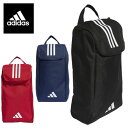 即納可★【adidas】アディダス 53 TIROL シューズバッグ MKB58