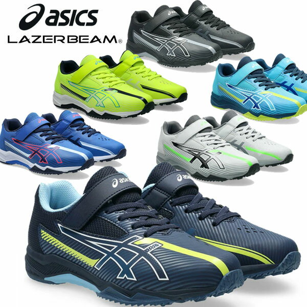 ʥХ㤨¨ǼġASICSۥå LAZERBEAM SK-MG-B 2025ǥ ٥ȥ 졼ӡ å ˥塼 1154A211פβǤʤ4,550ߤˤʤޤ