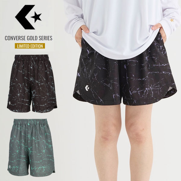 メール便発送 即納可★ 【CONVERSE】コンバース バスケットボール 5S GSプラクティスパンツ ポケット付..