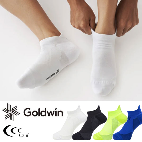 メール便発送 即納可★【C3fit】シースリーフィット アーチサポートショートソックス ユニセックス GC23300