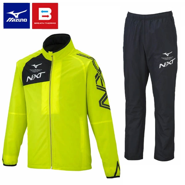 即納可★ 【MIZUNO】ミズノ 【発熱素材】N-XTブレスサーモウォーマージャケット＆パンツ 上下セット ユ..