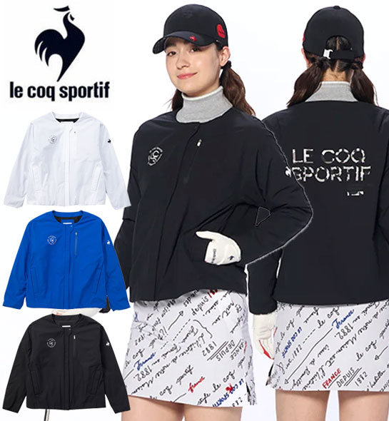 即納可☆【le coq sportif】ルコック ストレッチフォーサー オクタノーカラーブルゾン レディース ゴルフ LG4FWB01L