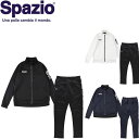 ◆◆ <スパッツィオ> Spazio ユニセックス ジャージセットアップ 上下セット サッカー フットサル GE-0779