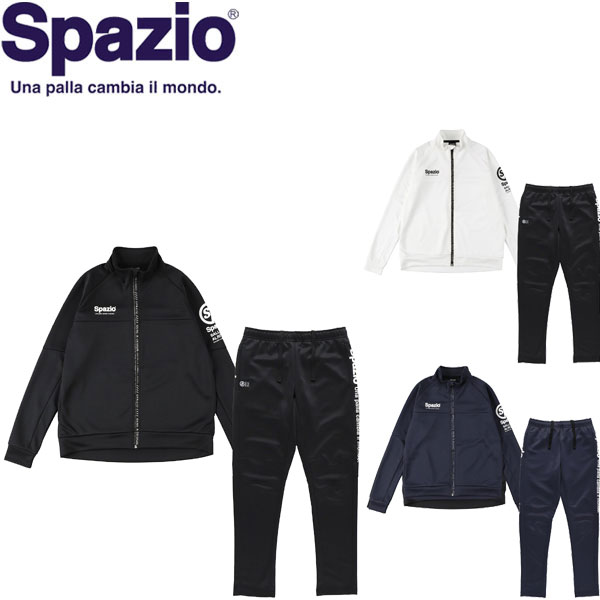 ◆◆ <スパッツィオ> Spazio ジュニア Jr.ジャージセットアップ 上下セット サッカー フットサル GE-0780