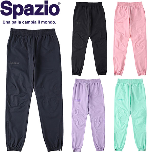 ◆◆メール便発送 ＜スパッツィオ＞ Spazio ユニセックス ピステパンツ サッカー フットサル GE-0793