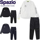 ◆◆ <スパッツィオ> Spazio ジュニア Jr.ピステジャージ 上下セット サッカー フットサル GE-0837