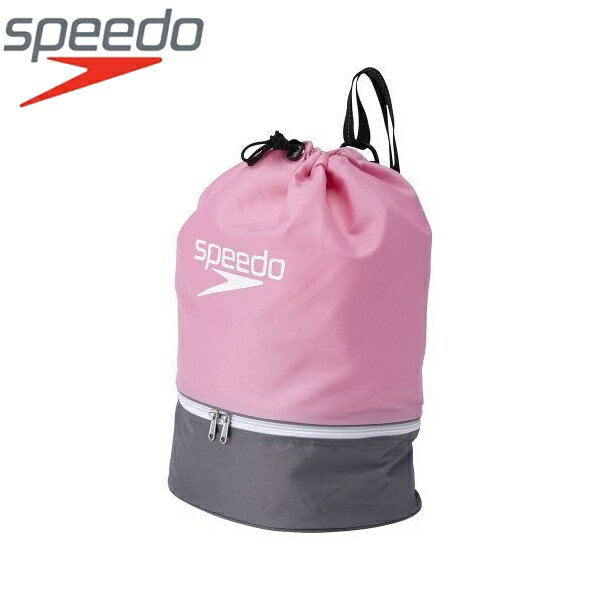 ◆◆□送料無料 定形外発送 ＜スピード＞ Speedo スイムバッグ(キッズ／ジュニア／プールバッグ) SD95B04 (PG：ピンク×グレイ)