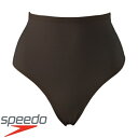 ◆◆□メール便発送 <スピード> Speedo ハイウエストショーツ(レディース/スイム用インナー) SD97U52 (K:ブラック)