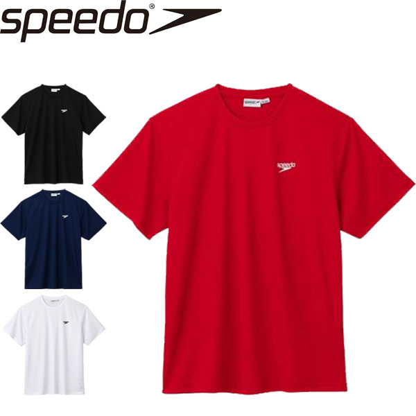 ◆◆□送料無料 メール便発送 ＜スピード＞ SPEEDO メンズ ショートスリーブドライTシャツ SA32010