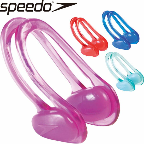 ◆◆□ ＜スピード＞ SPEEDO ノーズクリップ 鼻栓 水泳 SD94A50