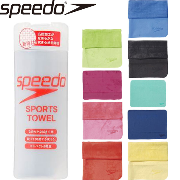 ◆◆□定形外発送 <スピード> SPEEDO セームタオル(小) 水泳 SD96T02