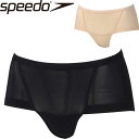 ◆◆□メール便発送 <スピード> SPEEDO レディース ボックスショーツ スイム用インナー 水泳 SD96U01