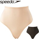 ◆◆□送料無料 メール便発送 ＜スピード＞ SPEEDO レディース ハイウエストショーツ スイム用インナー 水泳 SD97U52