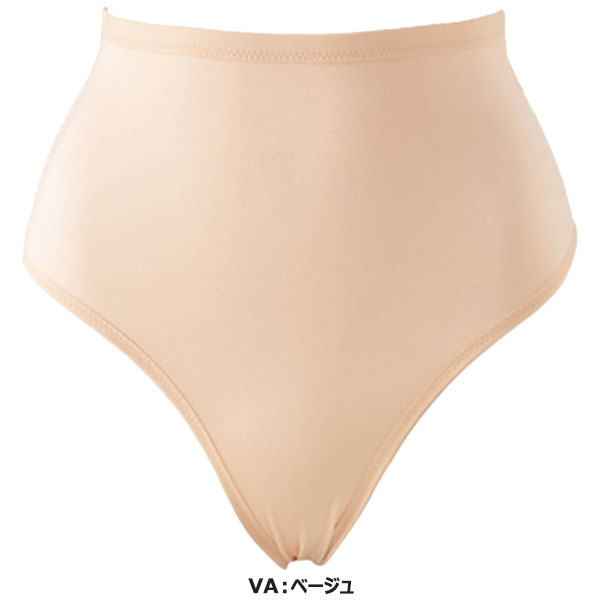 ◆◆□メール便発送 ＜スピード＞ SPEEDO レディース ハイウエストショーツ スイム用インナー 水泳 SD97U52