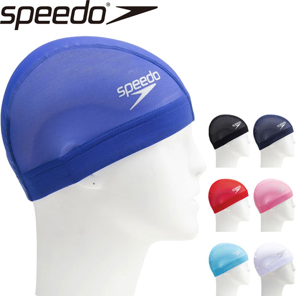 ◆◆□メール便発送 ＜スピード＞ SPEEDO ロゴメッシュキャップ スイムキャップ FINA承認モデル 水泳 SE12..