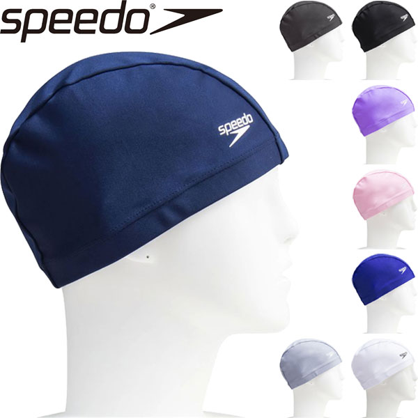 ◆◆□メール便発送 ＜スピード＞ SPEEDO トリコットキャップ(ワイド) スイムキャップ 水泳 SE12071