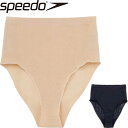 ◆◆□送料無料 メール便発送 ＜スピード＞ SPEEDO レディース シームレスアンダーショーツ スイム用インナー 水泳 SE32004