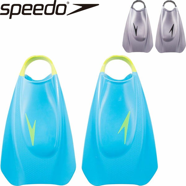 ◆◆□ ＜スピード＞ SPEEDO フューリートレーニングフィン トレーニング用品 水泳 SE41952