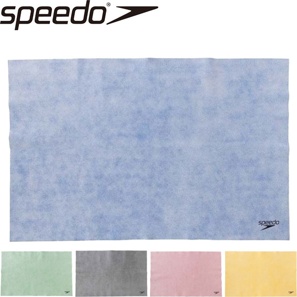 ◆◆□送料無料 定形外発送 ＜スピード＞ SPEEDO マイクロセームタオル(L) 水泳 SE62002