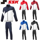 ◆◆ <エスエスケイ> ユニセックス クロストレーニング 長袖フルZIP(裏メッシュ)&パンツ(裏メッシュ) 野球 上下セット セットアップ BWC1903-B...