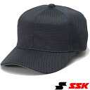 ◆◆定形外発送 <エスエスケイ> SSK 角ツバ6方型オールメッシュベースボールキャップ BC073 (70)
