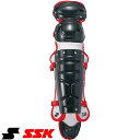 ◆◆【特価】 <エスエスケイ> SSK 軟式用レガーズ(ダブルカップ) CNL2100C (9096)