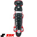 ◆◆【特価】 <エスエスケイ> SSK ソフトボール用レガーズ(ダブルカップ) CSL2100C (9096)