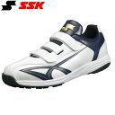 ◆◆ <エスエスケイ> SSK スターランナー TR SSF5200 (1070) 野球 トレーニングシューズ