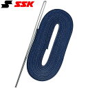 ◆◆メール便発送 <エスエスケイ> SSK グラブ修理紐(軟式・ソフトボール用) YF105NVY