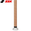 ◆◆メール便発送 <エスエスケイ> SSK イオミックグリップテープ SBA3000 (45)