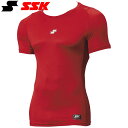 ◆◆メール便発送 <エスエスケイ> SSK ジュニアSCβローネック半袖フィットアンダーシャツ SCB024LHJ (20)(4)