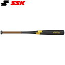 ◆◆ <エスエスケイ> SSK スカイビート31K WF-L JH SBB2002H (9038) 野球 硬式用バット(4)