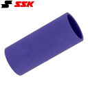 ◆◆ <エスエスケイ> SSK バットウェイト62mm330g SLG628033