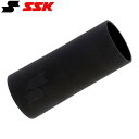 ◆◆ <エスエスケイ> SSK バットウェイト62mm240g SLG629024