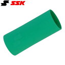 ◆◆ <エスエスケイ> SSK バットウェイト65mm260g SLG655026