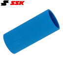 ◆◆ <エスエスケイ> SSK バットウェイト65mm350g SLG656035