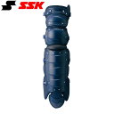 ◆◆ <エスエスケイ> SSK 硬式用レガーズ(トリプルカップ) CKL2350 (70)