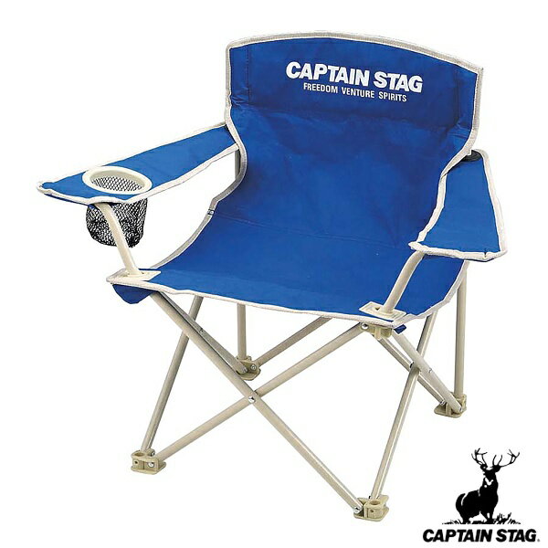 ◆◆ ＜キャプテン スタッグ＞ CAPTAIN STAG ホルン ラウンジチェア（ミニ） M-3907