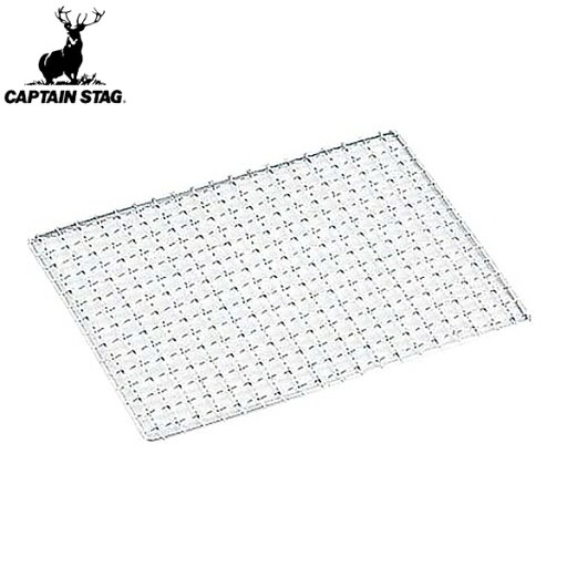 ◆◆ <キャプテン スタッグ> CAPTAIN STAG グレービー バーベキューアミ9号265×235mm M-6599 ◆◆ <キャプテン スタッグ> CAPTAIN STAG グレービー バーベキューアミ9号265×235mm M-6599