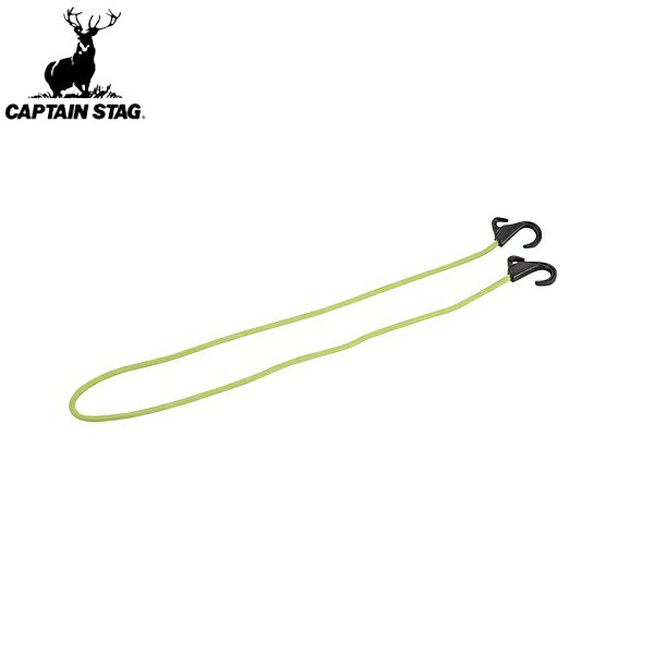 ◆◆ ＜キャプテン スタッグ＞ CAPTAIN STAG キャリー用フック付コード120cm（グリーン） M-1703