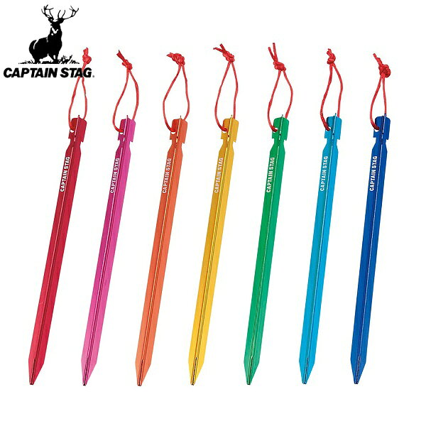 ◆◆ ＜キャプテン スタッグ＞ CAPTAIN STAG セブンカラーズ ジュラルミンペグ23cm UA-4506