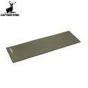 ◆◆ <キャプテン スタッグ> CAPTAIN STAG インフレーティングマット UB-3005