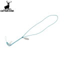 ◆◆ <キャプテン スタッグ> CAPTAIN STAG ファスナーストラップ(ブルー) UM-1803(4)