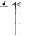 ◆◆ <キャプテン スタッグ> CAPTAIN STAG FEEL BOSCO トレッキングステッキ 3段 2本組み CSIー001 UM-2300