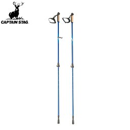 ◆◆ ＜キャプテン スタッグ＞ CAPTAIN STAG FEEL BOSCO トレッキングポール 2本組み CSIー004 B UM-2304